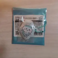 ちいかわbaby トレーディングPVCぷっくりキーホルダー ハチワレ