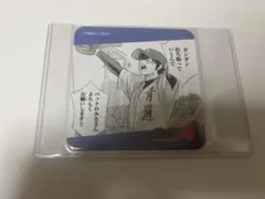 ダイヤのA プリンセスカフェ 魔法使い カード 特典 缶バッジ 沢村栄純 