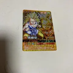 ダブル爆裂インパクト   孫悟空