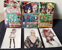 2026年最新】ダンダダン 1巻 初版の人気アイテム - メルカリ
