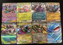 アビスアイ　ダブルレア RR 8枚　コンプリート セットのサムネイル