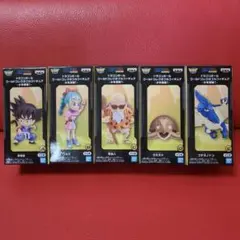 ドラゴンボール　ワールドコレクタブルフィギュア　少年期編1　フルコンプセット