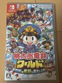桃太郎電鉄 ワールド 地球は希望でまわってる！ シールド Switch ソフト