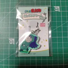 忍たま乱太郎　おしのびチャーム Vol.2　立花仙蔵