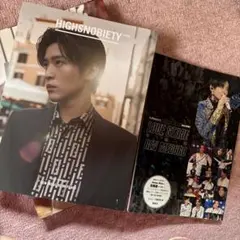 目黒蓮 雑誌 まとめ売り - メルカリ