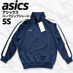 asics アシックス ジャージ ハーフジップ SS ネイビー 日本製 タグ付