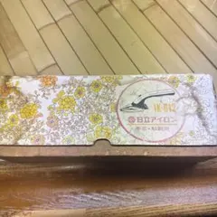 レトロ品 日立 手芸用アイロン IK-612本体 - メルカリ