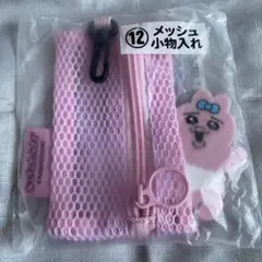 おぱんちゅ小物入れ