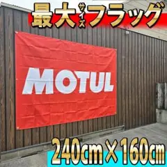 2025年最新】スナップオン フラッグの人気アイテム - メルカリ