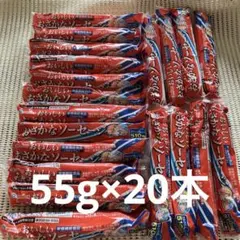 マルハニチロ　ウミオス　おいしい おさかなソーセージ　55ｇ×20本のサムネイル
