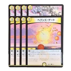 2026年最新】アケルナルの人気アイテム - メルカリ