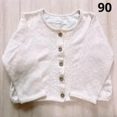 ビケットクラブ  カーディガン　トップス　90
