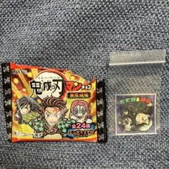 愈史郎&獪岳　ビックリマンシール