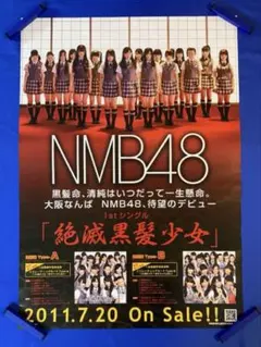 2026年最新】渡辺美優紀 絶滅黒髪少女の人気アイテム - メルカリ