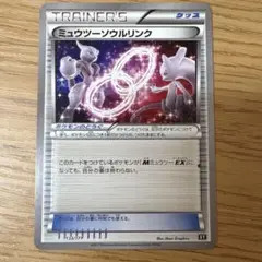 ポケモンカード詰め合わせ