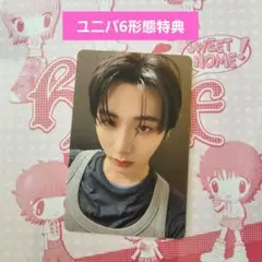 BOYNEXTDOOR HOME テサン 封入 アルバム トレカ セット - メルカリ
