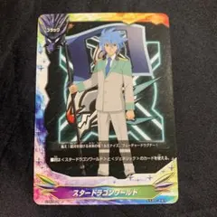 TSK422様 リクエスト 4点 まとめ商品