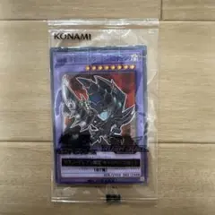 2026年最新】超魔導剣士ブラックパラディンの人気アイテム - メルカリ