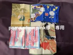 和風デザイン ハンカチ 4枚セット　バラ売り