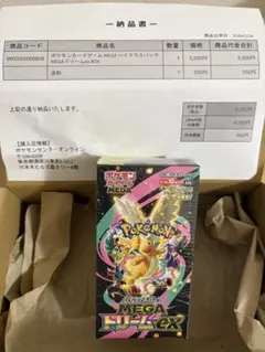 ポケセン産 ハイクラスパック MEGAドリームex 1box シュリンク有り！