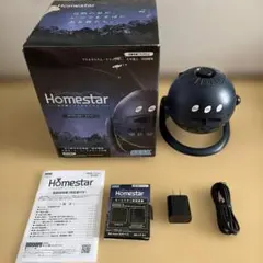 2026年最新】Homestar 星が瞬くプラネタリウムの人気アイテム - メルカリ