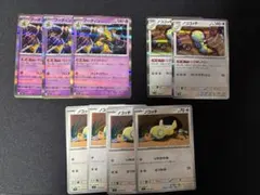 【値下げ不可】フーディン デッキパーツ ノコッチ ノココッチ