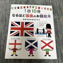 コロリン様 リクエスト 2点 まとめ商品