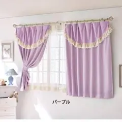 ♡ロマプリ♡ロマンティックプリンセス 遮光カーテン 2枚セット　パープル　紫
