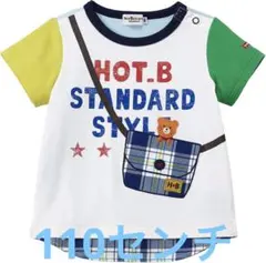 新品未開封　ミキハウス　ホットビスケッツ 半袖Tシャツ　110センチ