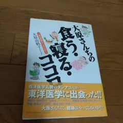 みゅうか様 リクエスト 6点 まとめ商品