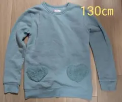 130cm✨ 水色❓️グリーン❓️系✨ ハートのポケット付き❤️モコモコ長袖　冬