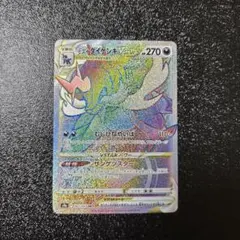 キュレムEX 230HP ポケモンカード - メルカリ