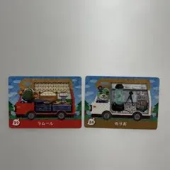 ❤️amiiboカード❤️