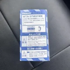 Panasonic LED調光スイッチ WTA 575831WK