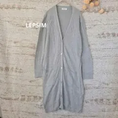 LEPSIM グレー リネン混 ロングカーディガン 【M】美品