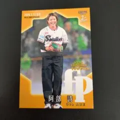 BBM 2026 阿部詩 First Pitch カード