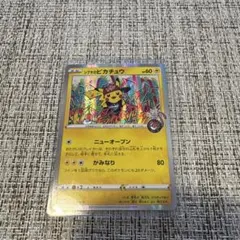 シブヤのピカチュウ ポケモンセンターシブヤ オープン記念 S-P プロモ
