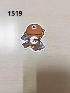 防水ステッカー1519 リラックマ1519