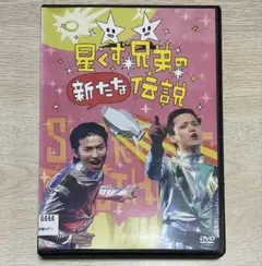 2025年最新】武田航平 dvdの人気アイテム - メルカリ