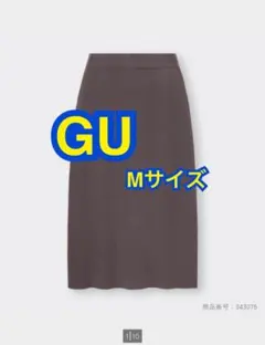 GU リブニットスカート　ブラウン　Mサイズ