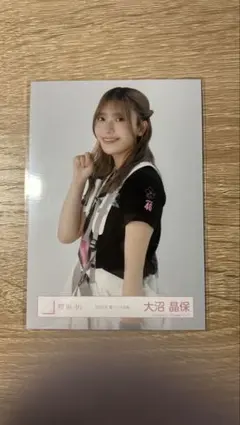 Item thumbnail for item ce0fe486-a0ea-4254-8fba-1f1afdbf9c2f