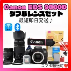 ドラ(出品者様もプロフ確認してください)  Canon EOS 9000D ドラ(出品者様もプロフ確認してください) 様専用 Canon EOS 9000D