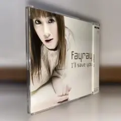 Fayray: I’ll save you/ARCJ168