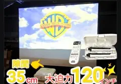 リモコン＆電子ペン付 EPSON プロジェクター EB-685WT　セット！ EPSON 電子黒板機能内蔵 液晶プロジェクター EB-685WT 3500lm WXGA