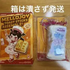 メロジョイ トーストスティック ドリーミーゼリー あずき ベアグミ くま 付属品 メロジョイ トーストスティック ドリーミーゼリー くま ベアグミ 新品