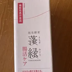 京の月 MOON BEAUTY 美容液 30ml 京の月 MOON BEAUTY 美容液 30ml - メルカリ