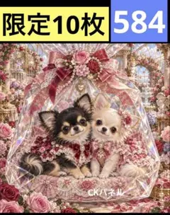 限定10枚！　犬 レアパネル生地　無くなり次第終了です