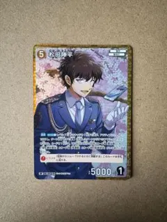 Item thumbnail for item bf8ccff9-7722-4c34-bf37-b11f0f985d6f