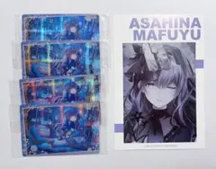 プロセカ ウエハース 10 朝比奈まふゆ ポストカード アニメイト特典