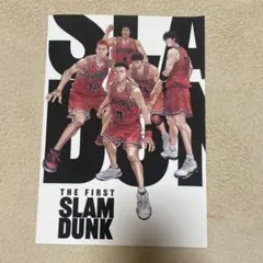 スラムダンクパンフレット＋映画入場者特典ハガキ